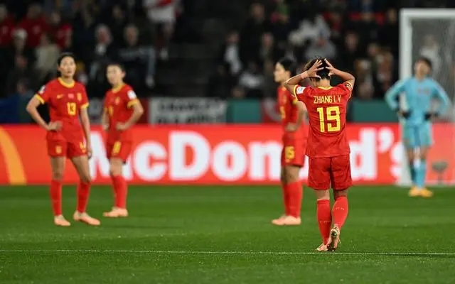 中國女足1比6英格蘭女足 無緣世界杯小組出線